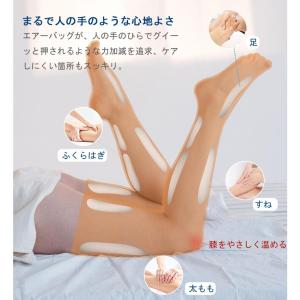 フットケア エアーバッグ式 レッグリラクサー ...の詳細画像1