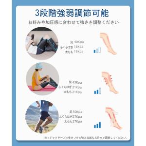 フットケア エアーバッグ式 レッグリラクサー ...の詳細画像3