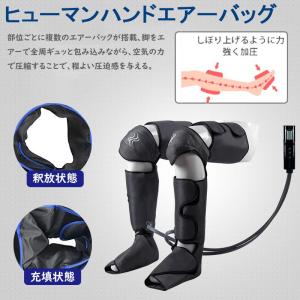 フットケア エアーバッグ式 レッグリラクサー ...の詳細画像4