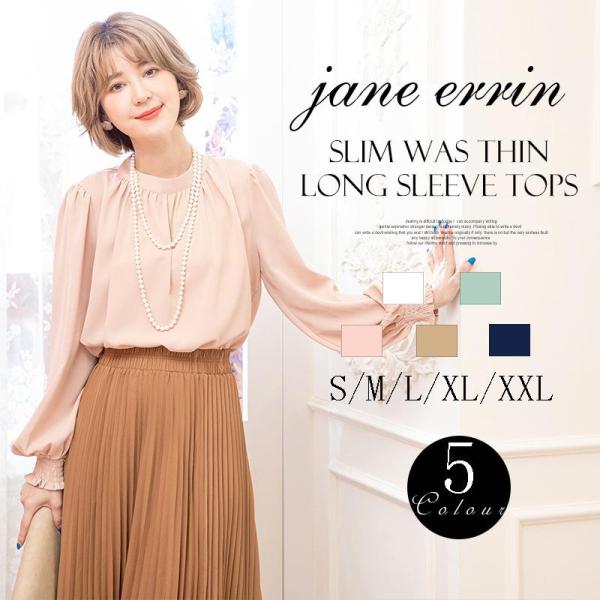 シャツ レディース シフォン 長袖 パフスリーブ ブラウス トップス リネン 秋物 スウェット アウ...