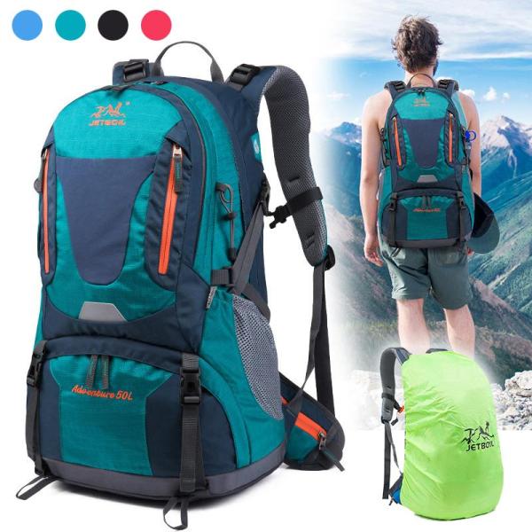 登山用リュック 50L バックパック リュックサック 大容量 リュック  登山 旅行 防災 遠足 軽...
