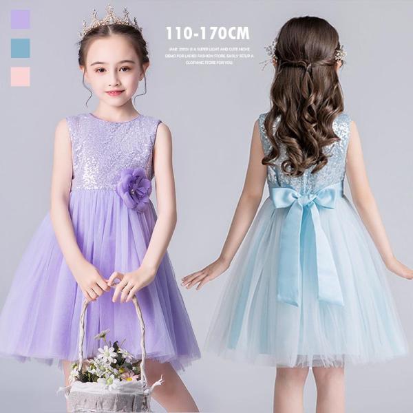 子供ドレス ピアノ発表会 結婚式 キッズ フォーマルドレス 子どもドレス 七五三 ジュニアドレス ホ...