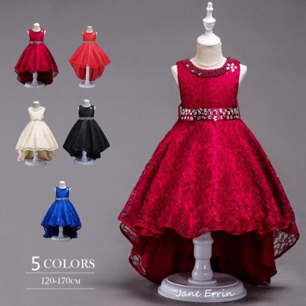 子供ドレス ピアノ発表会 ロング 子どもドレス フォーマル 七五三 ジュニアドレス 120 130 ...