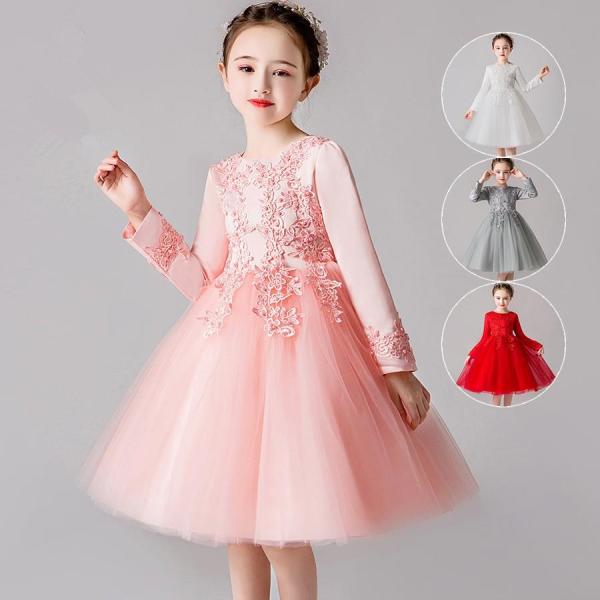 子供ドレス ピアノ発表会  結婚式 ワンピース 袖あり キッズ フォーマルドレス 子どもドレス 七五...