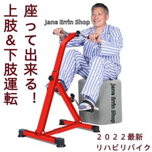 ルームマーチ プレミアム RM-2020 株式会社BWS 電動アシスト