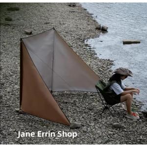 陣幕 焚火陣幕 コットン 目隠し 防風 風よけ 難燃 ソロキャンプ