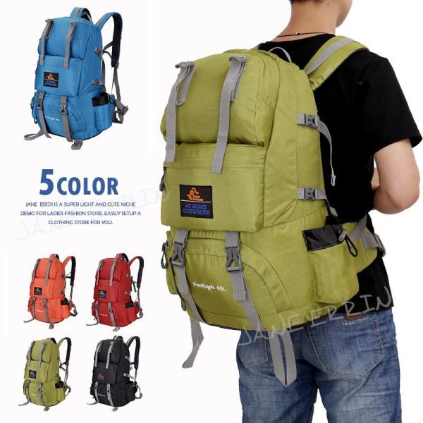 登山用リュック 50L バックパック リュックサック 大容量 リュック  登山 旅行 防災 遠足 軽...