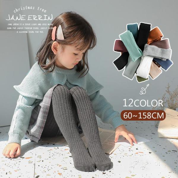 キッズタイツ 2点セット 送料無料 レギンス ソックス 女の子 発表会 子供服 キッズ 子供服 黒 ...