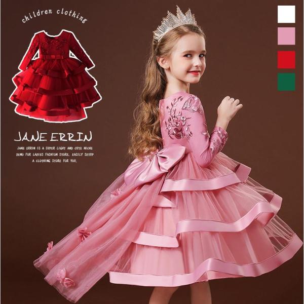 子供ドレス ピアノ発表会 結婚式 ワンピース 長袖 キッズ フォーマルドレス 子どもドレス ジュニア...