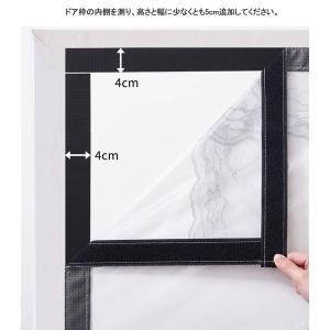 玄関保温断熱カーテン マグネット 透明 防寒カ...の詳細画像5