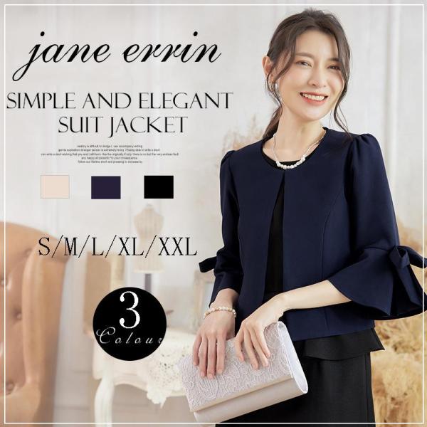 ノーカラージャケット スーツ 母親 卒業式 入学式  長袖 入園式 レディース 母 フォーマル コー...