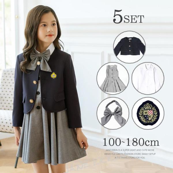 卒業式 スーツ 女の子 5点セット セットアップ ブラウス ジャケット ワンピース プリーツスカート...