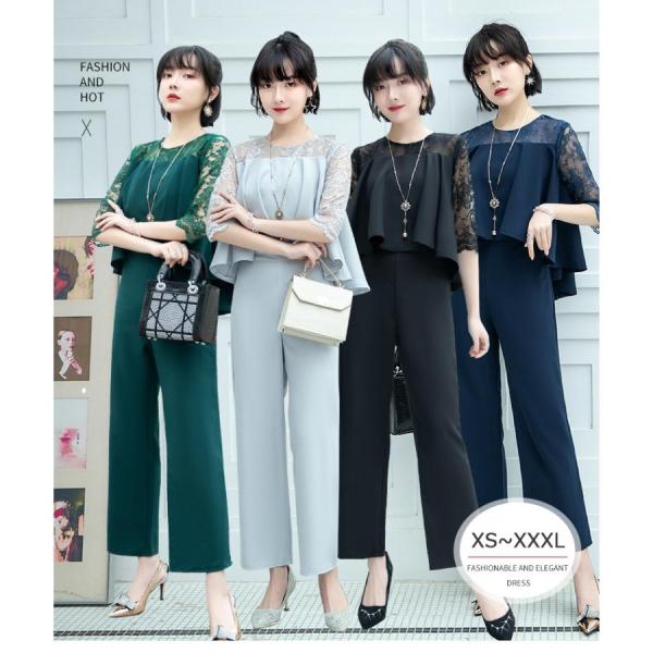 レディース オールインワン スキニーパンツ 九分丈パンツ パーティードレス ワンピース お呼ばれ 二...