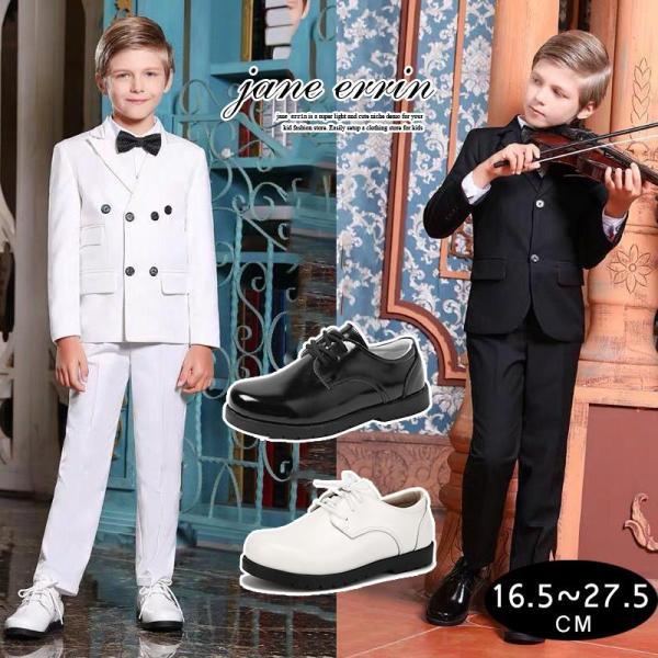 フォーマル靴 男 子供フォーマルシューズ キッズフォーマルシューズ  ローファー パンプス 男の子 ...