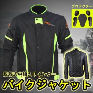 TAICHI RSタイチ RSJ336 レーサー メッシュジャケット バイク用 春夏
