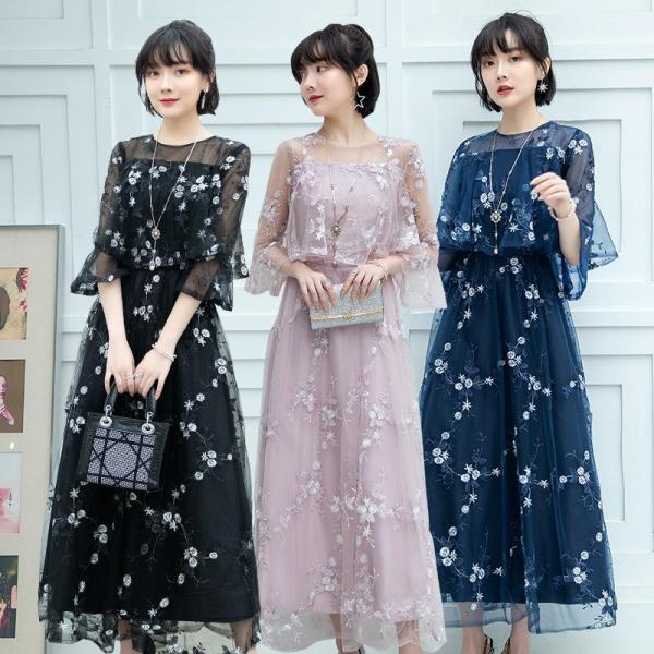 パーティードレス 結婚式 膝下丈 大きいサイズ お呼ばれ ロング丈 ワンピース フレアスリーブ ドレ...