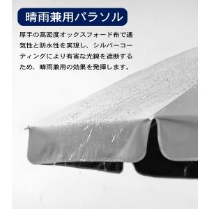 ガーデンパラソル 200cm 220cm 24...の詳細画像2