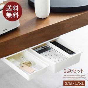 収納ケース 引き出し 2個セット テーブル下 文...の商品画像