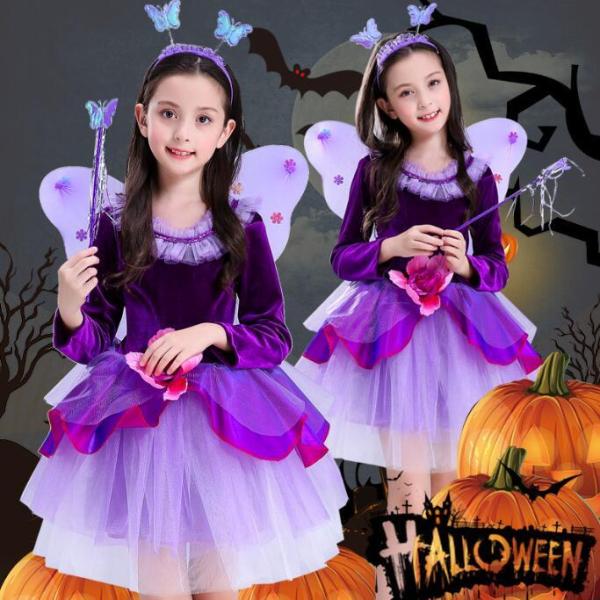 子供ドレス ハロウィン 130 140 衣装 子ども コスプレ 可愛い コスチューム ワンピース コ...