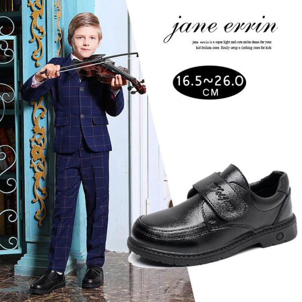 フォーマル靴 男 子供フォーマルシューズ キッズフォーマルシューズ  ローファー パンプス 男の子 ...