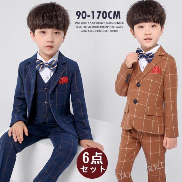 小学校 卒業式 スーツ 男子 フォーマル 男の子 子供 スーツ 子供服 卒業式 七五三 結婚式 入学...