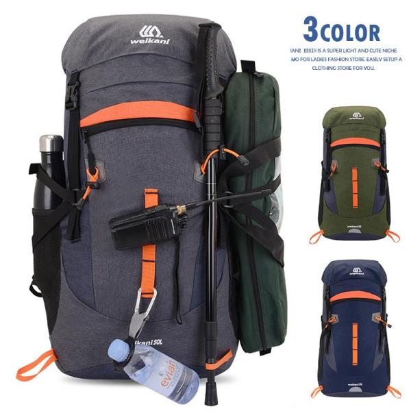 登山用リュック 50L バックパック リュックサック 大容量 リュック  登山 旅行 防災 遠足 軽...