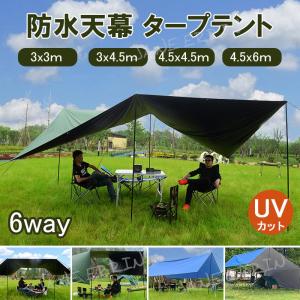 ogawa オガワ フィールドタープレクタL-DX 3335 サンドベージュ×ダーク