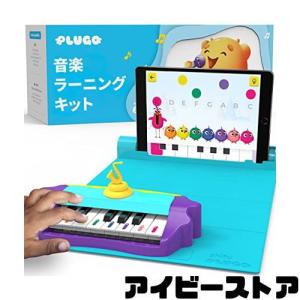 Playshifu Plugo Tunes (チューンズ）｜モンテッソーリ｜日本語対応・正規版｜ 6｜ibstore