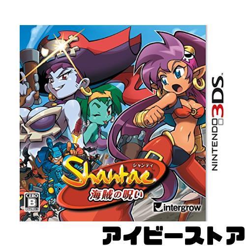 シャンティ -海賊の呪い- - 3DS