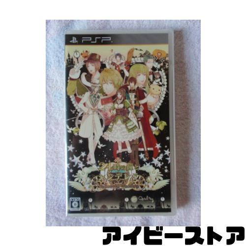 24時の鐘とシンデレラ~Halloween Wedding~(通常版) - PSP