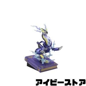 ポケモンセンター　受注生産限定　激レア　ミライドン フィギュア ポケモンセンターオリジナル フィギュア ミライドン