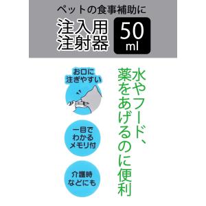 スケーター(Skater) フィーダー シリン...の詳細画像5