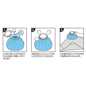 スケーター(Skater) 氷のう アイスバッ...の詳細画像5