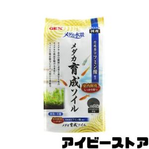 ジェックス GEX メダカ元気 メダカ水景 メダ...の商品画像