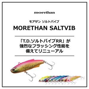ダイワ(DAIWA) シーバス バイブレーショ...の詳細画像1