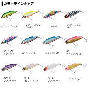 ダイワ(DAIWA) シーバス バイブレーショ...の詳細画像4
