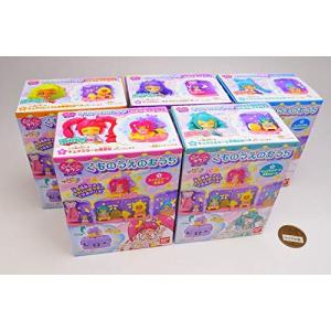 スター☆トゥインクルプリキュア ぷりきゅ〜とタ...の詳細画像2