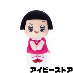 チコちゃんに叱られる ! ちょっこりさん チコち...の商品画像
