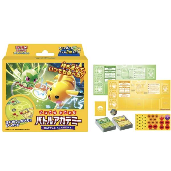 新品未開封 TCG ポケモンカードゲーム スカーレット&amp;バイオレット いつでもどこでも バトルアカデ...