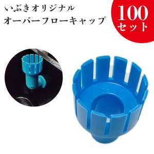 送料込】メダカ舟 黒容器 白容器 14L 100個 ※事業者限定 水槽 トロ舟