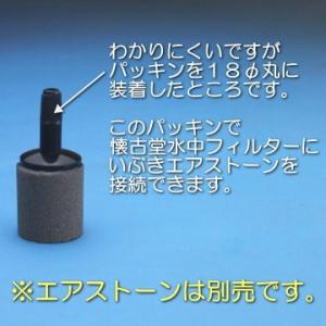 シリコンパッキン内径4mm外径5mmの詳細画像1