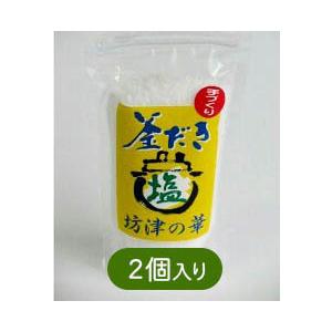 釜だき塩 坊津の華 150g×2個 鹿児島産 坊津の塩 天日塩 国産 天然塩 自然塩 海塩 無添加 ミネラル 送料無料