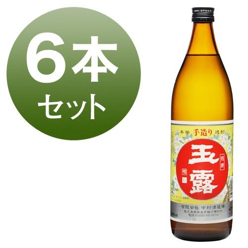 玉露 白 芋焼酎 鹿児島 中村酒造場 25% 900ml 6本セット