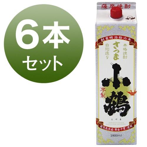 さつま小鶴 芋焼酎 小正醸造 25% 1800ml 紙パック 6本セット