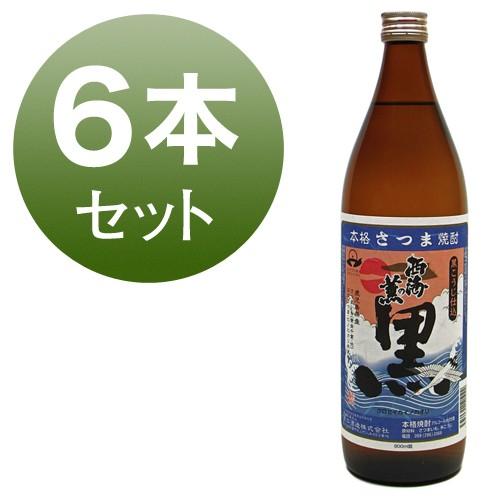 黒・西海の薫 芋焼酎 鹿児島 原口酒造 25% 900ml 6本セット