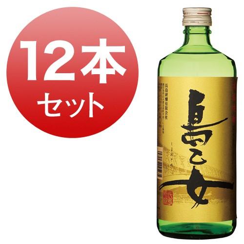 島乙女 芋焼酎 鹿児島 長島研醸 25% 720ml 12本セット