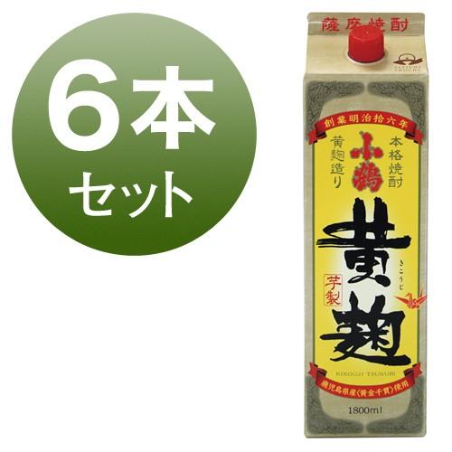 小鶴黄麹 芋焼酎 鹿児島 小正醸造 25% 1800ml 紙パック 6本セット