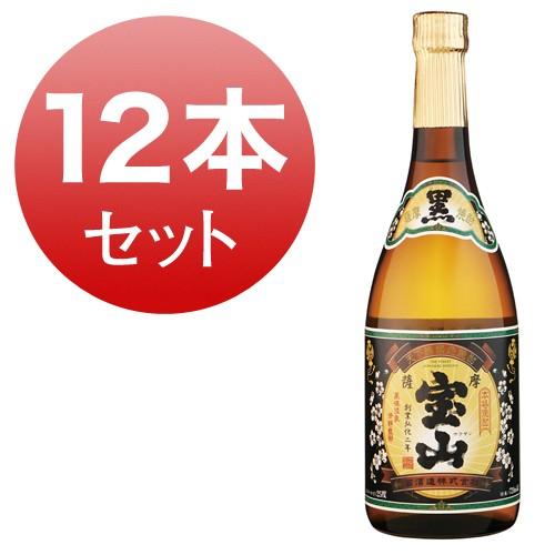 薩摩宝山 黒麹仕込 芋焼酎 鹿児島 西酒造 25% 720ml 12本セット