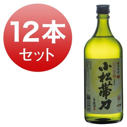 小松帯刀 芋焼酎 鹿児島 吹上焼酎 25% 720ml 12本セット