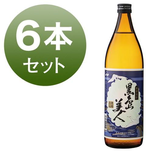 黒島美人 芋焼酎 鹿児島 長島研醸 25% 900ml 6本セット